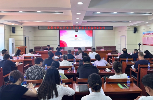 微信图片_20250815153444