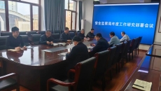 海博论坛·hibet(中国)官方网站