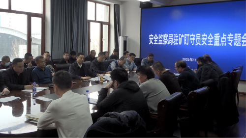 微信图片_2025-11-28_124906_254