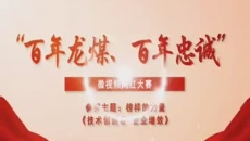 海博论坛·hibet(中国)官方网站