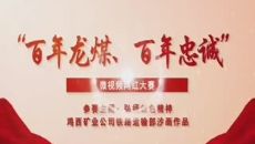 海博论坛·hibet(中国)官方网站