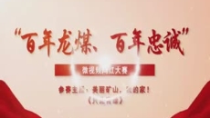 海博论坛·hibet(中国)官方网站